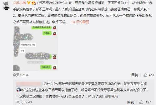 吃瓜大事件最新消息